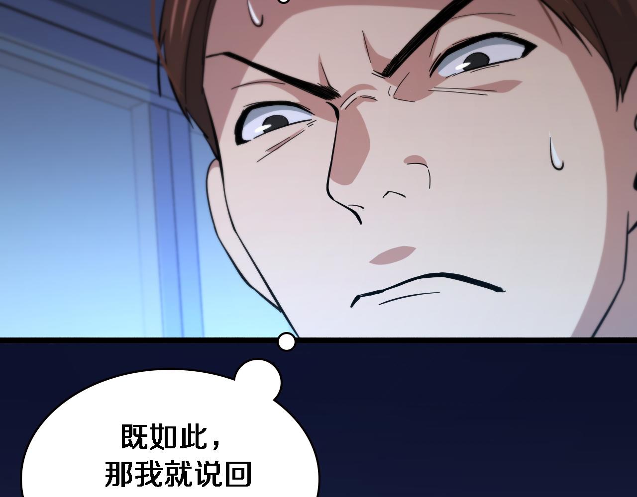 第150 肠套叠38