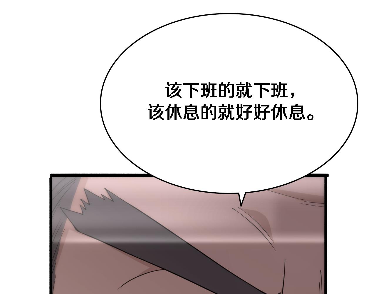 第146话 武装游行71