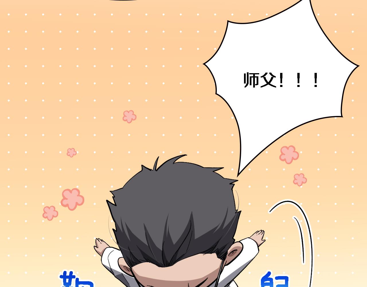 第170话 内部紧急事件27
