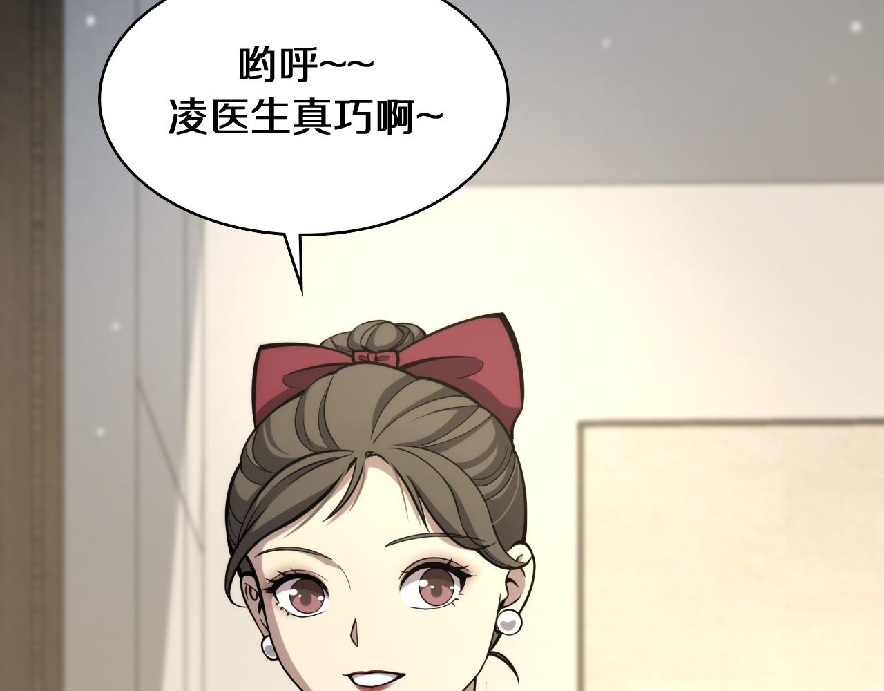 第108话 这种礼物怕不怕？26