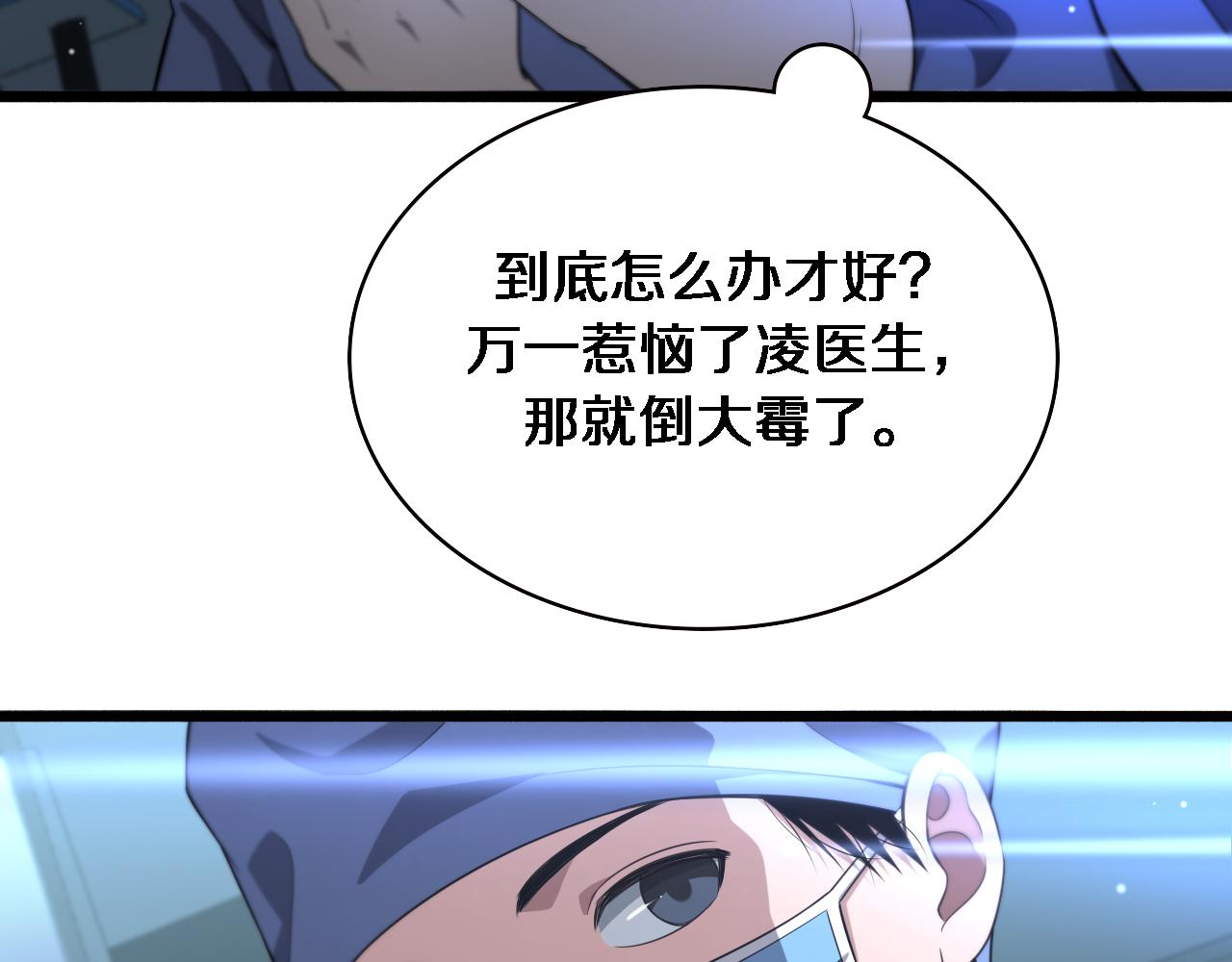第165话 胆囊手术61