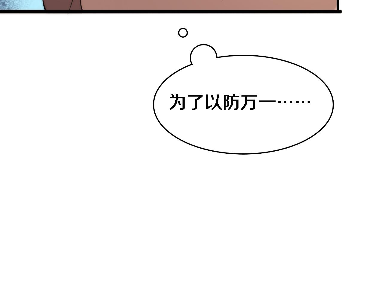 第106话 再到上海17