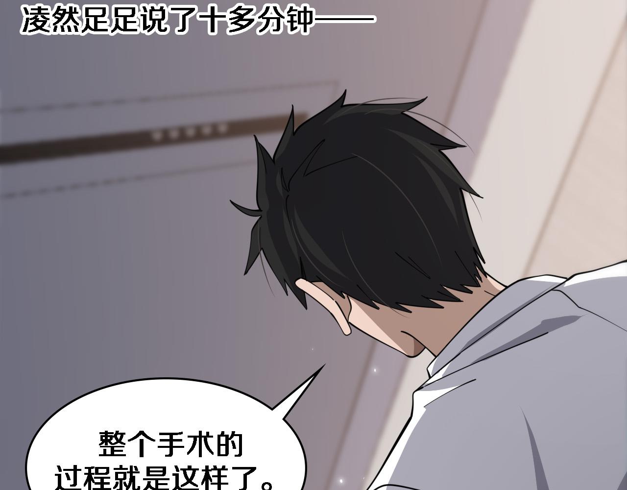 第76话 抢人23