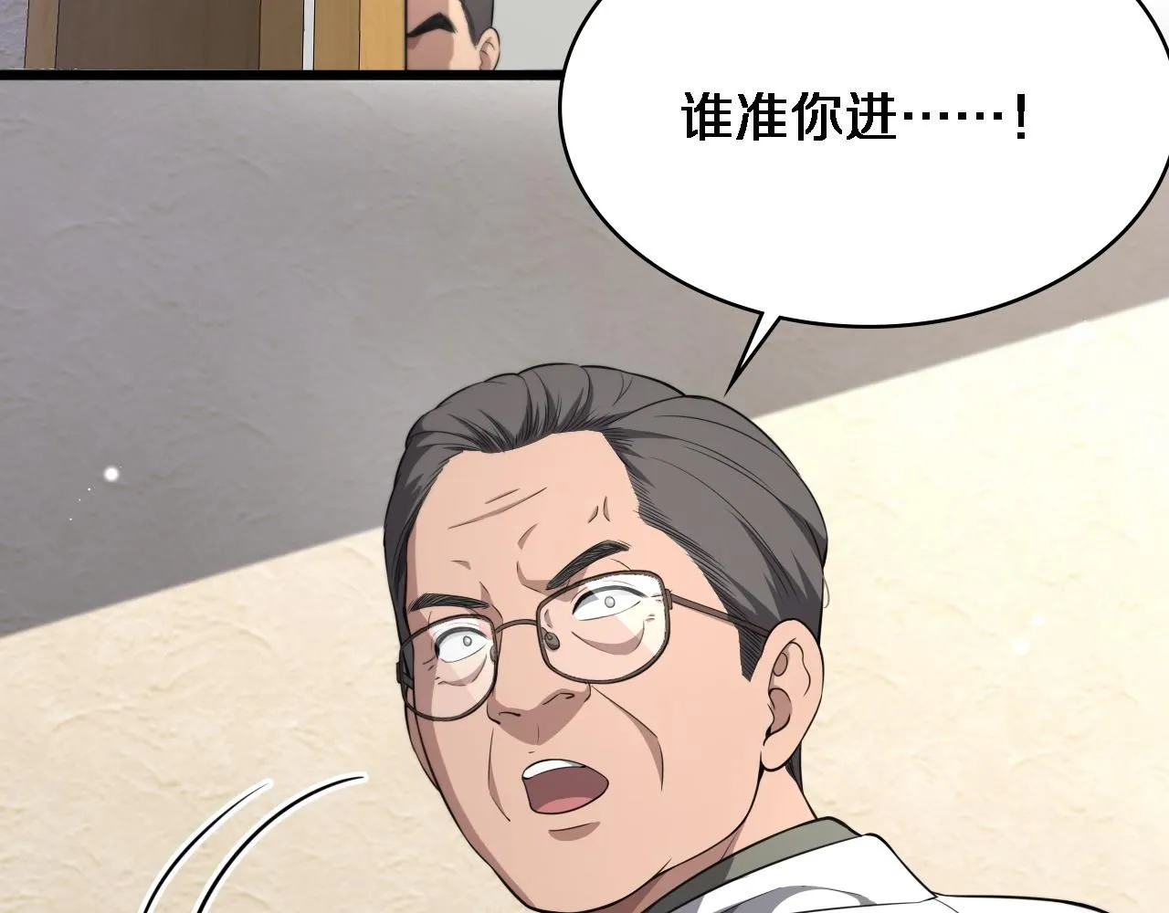 第244话 另辟蹊径107