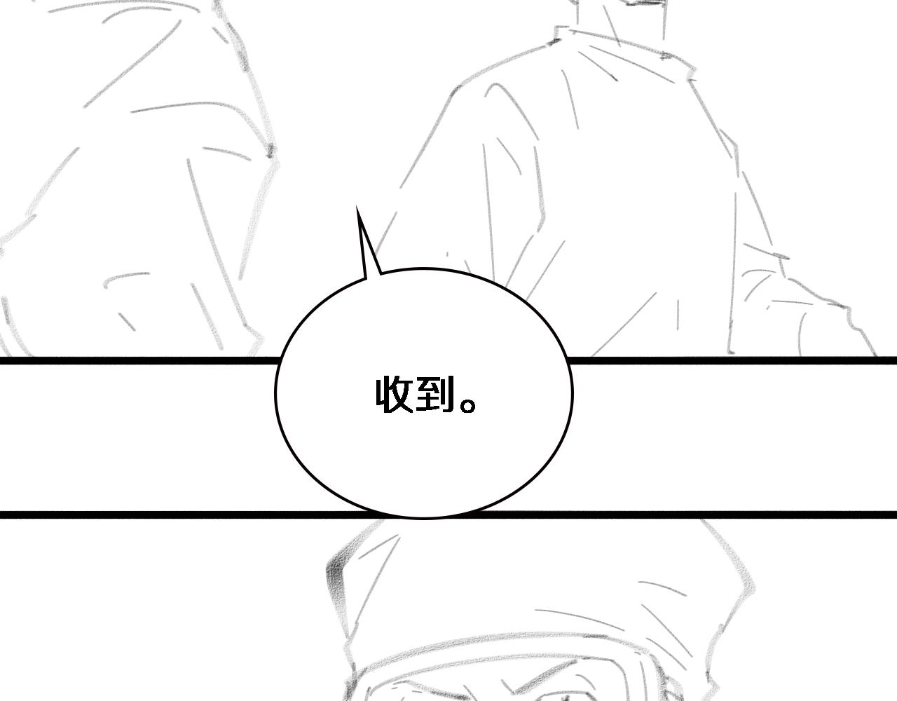 第182话 主管的试炼101