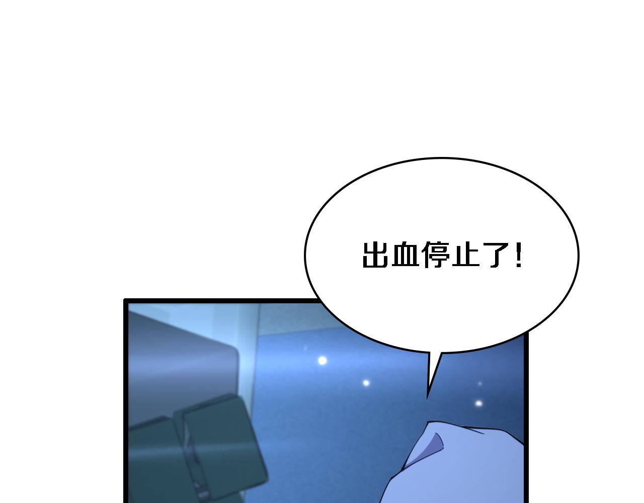 第193话 是我赢了4