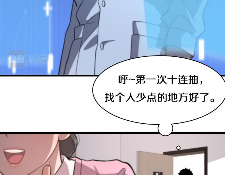 第48话 神经束膜吻合术31