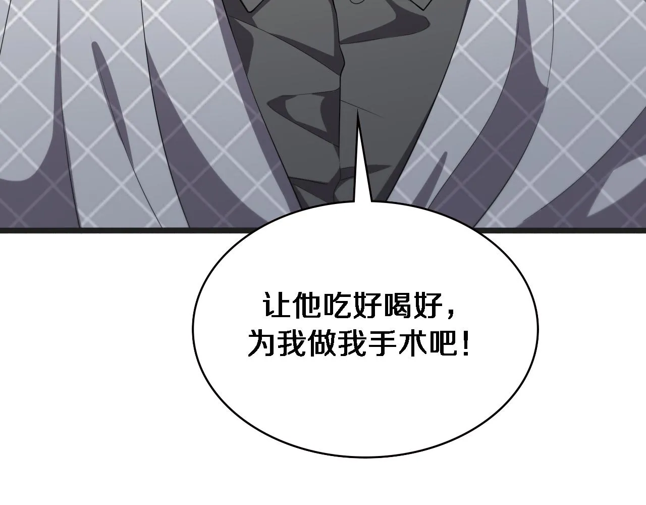 第218话 突然暴雨51