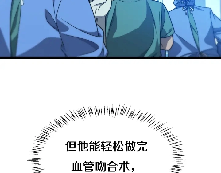 第23话 热泪盈眶37