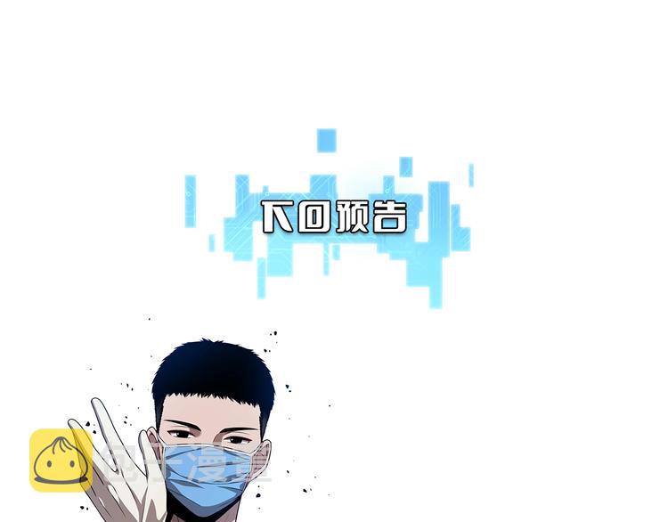 第2话 实习开始127
