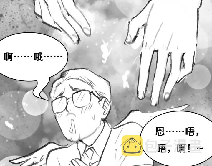 第54话 咱亲戚，生活自理118