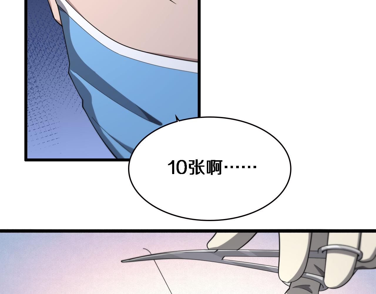 第179话 派系90