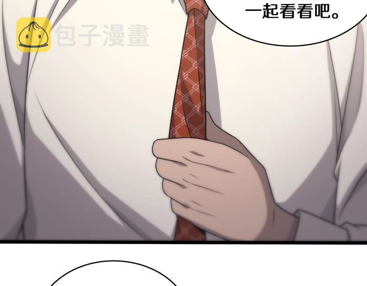 第16话 论文出炉82