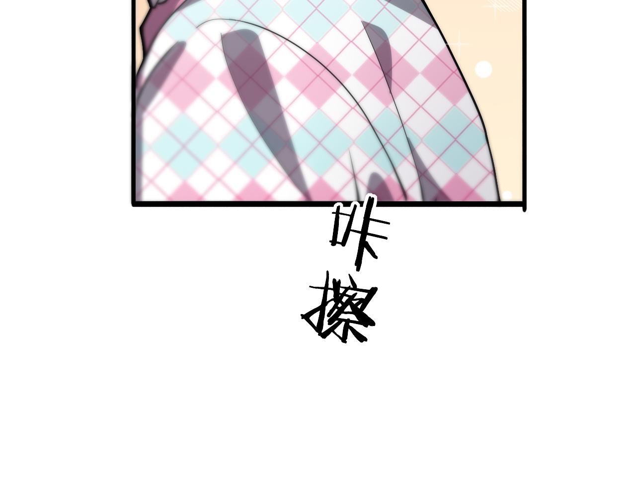 第127话 挂牌仪式76