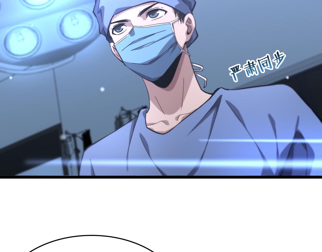 第160话 超级大瓜11