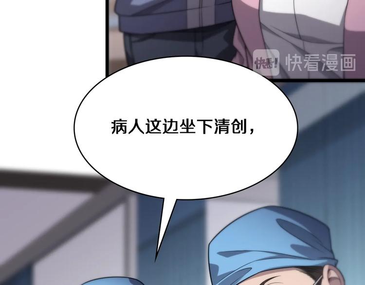 第9话 我有人6