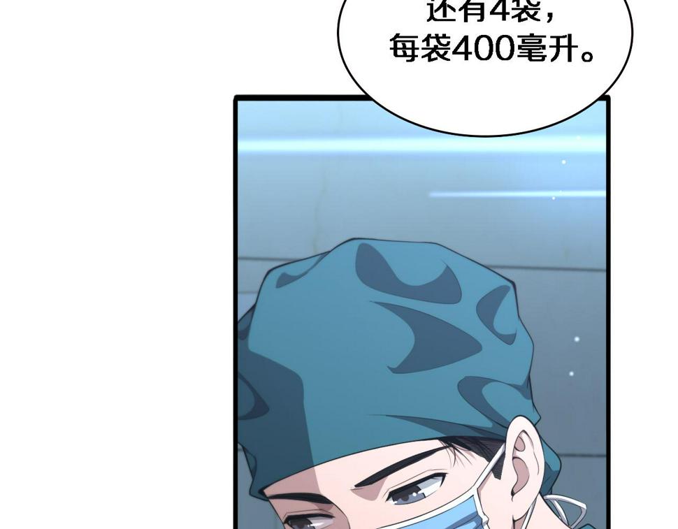 第211话 艰难的抉择15