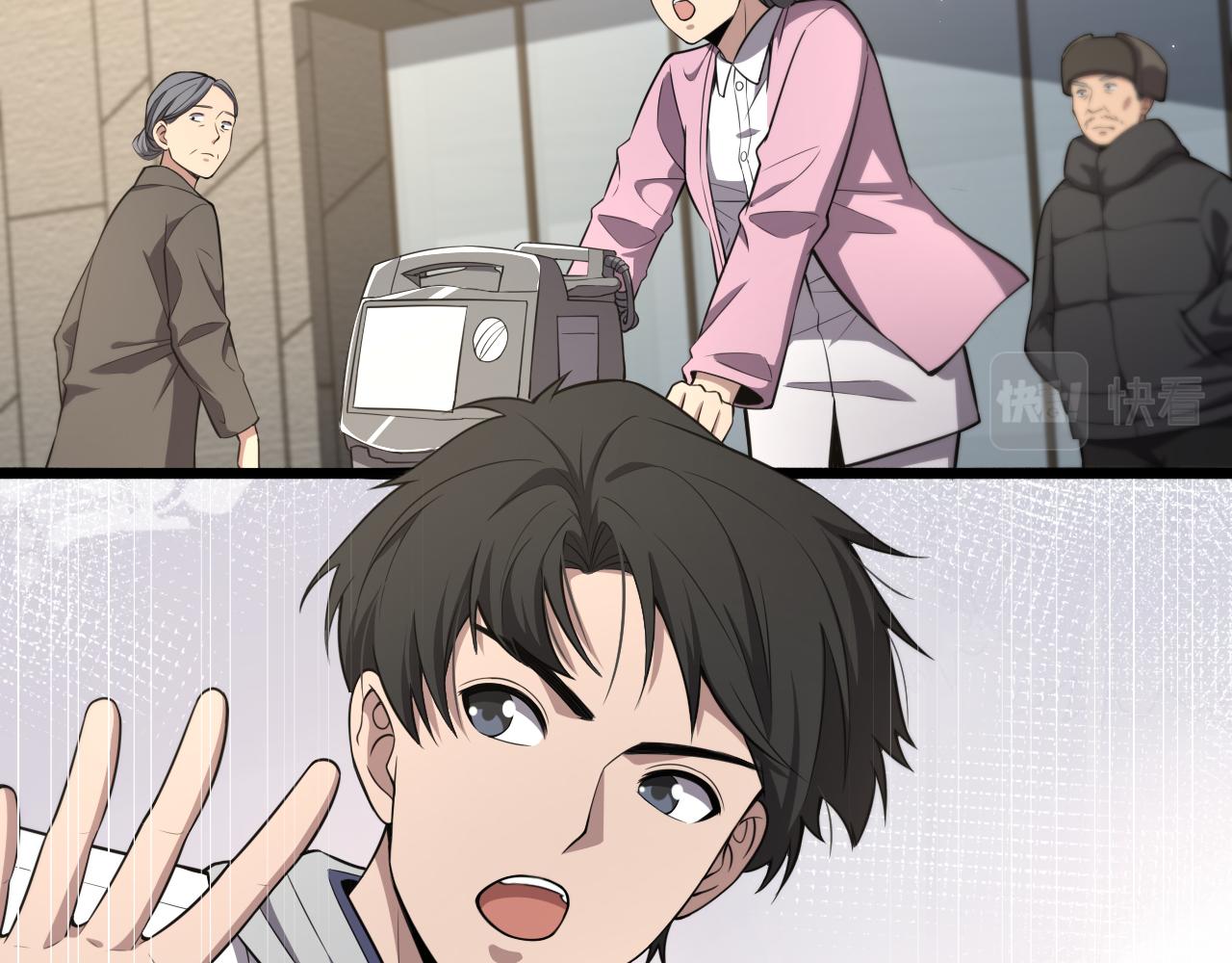 第190话 全球第五！5
