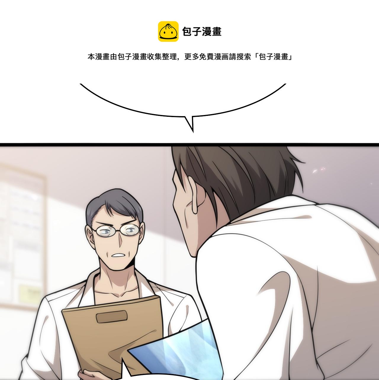 第122话 我去云华就是60