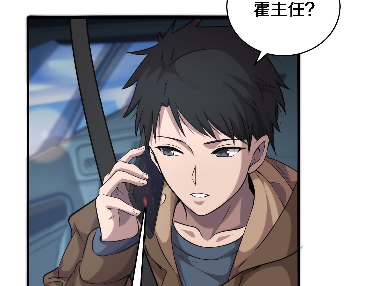 第100话 我跟你一起去！96