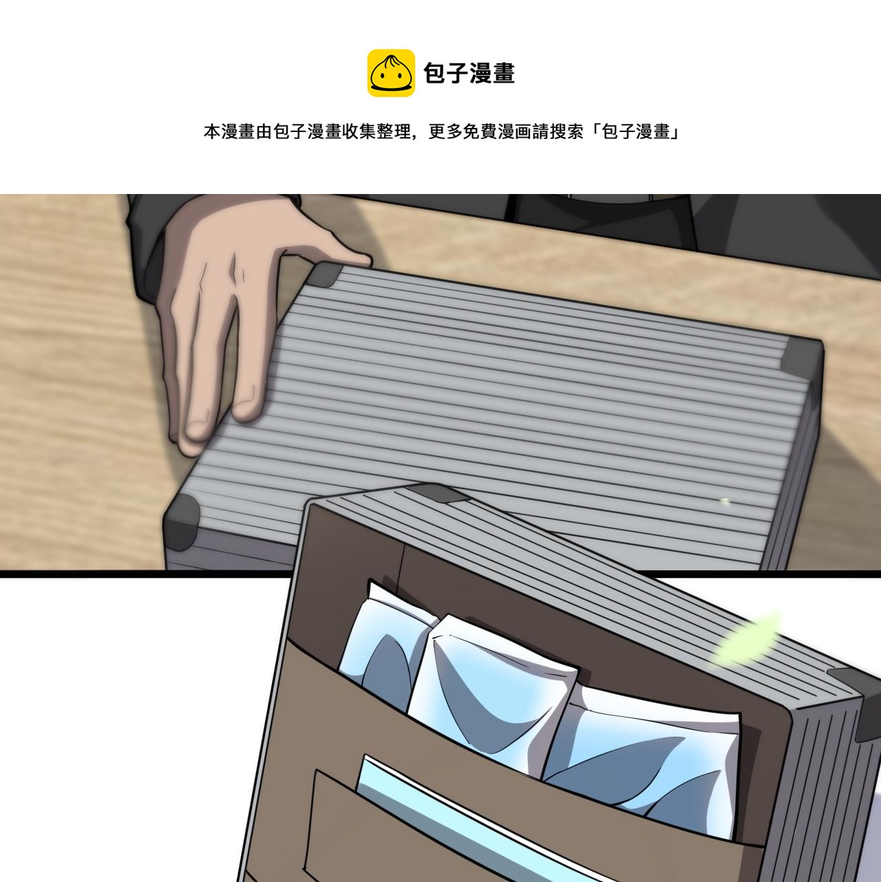 第115话 约定84