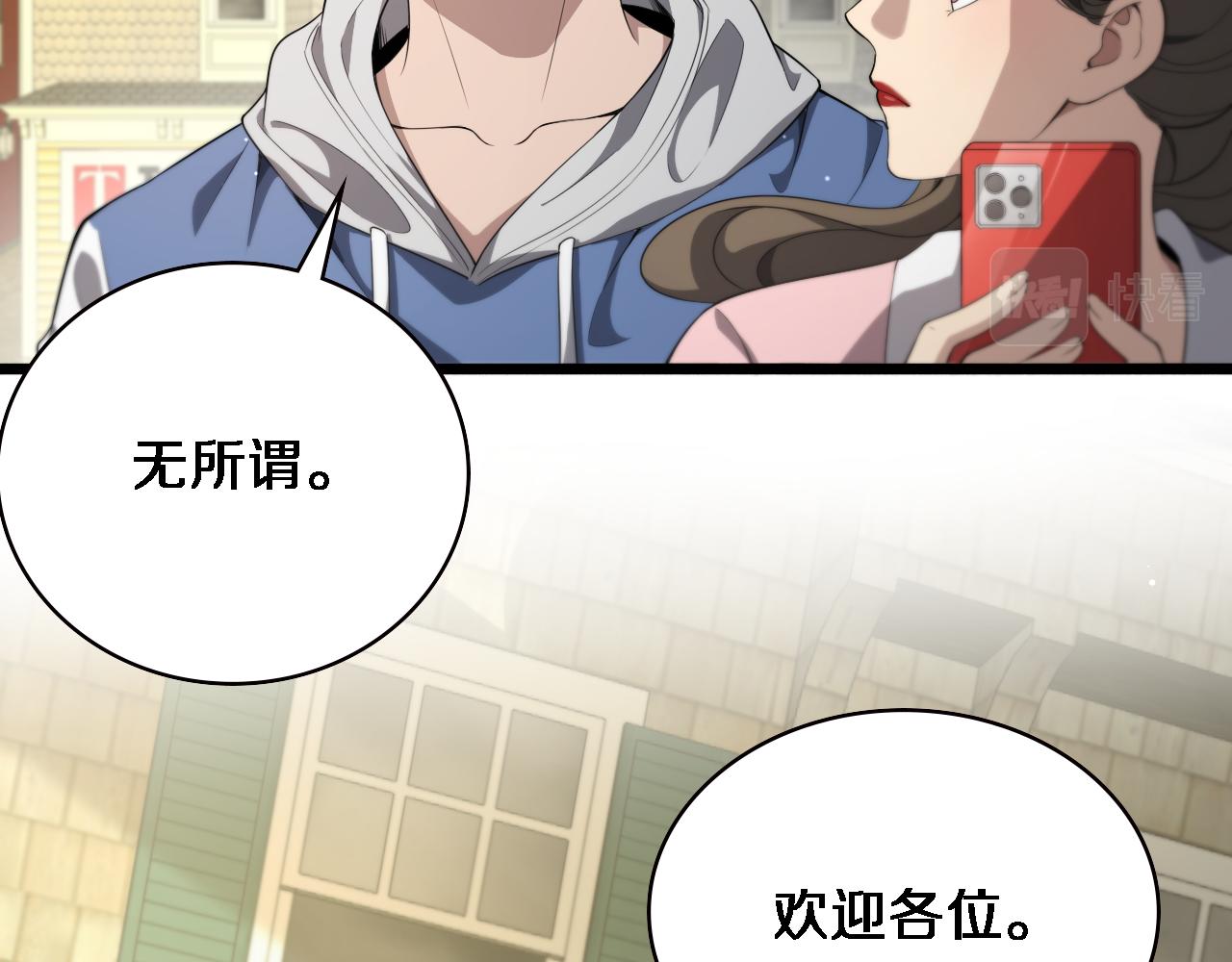 第217话 到达！巴西！72