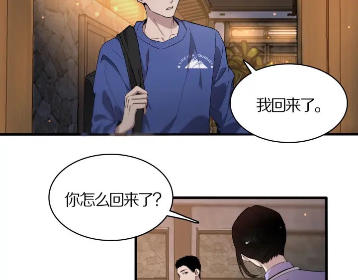 第25话 只是拉钩的5