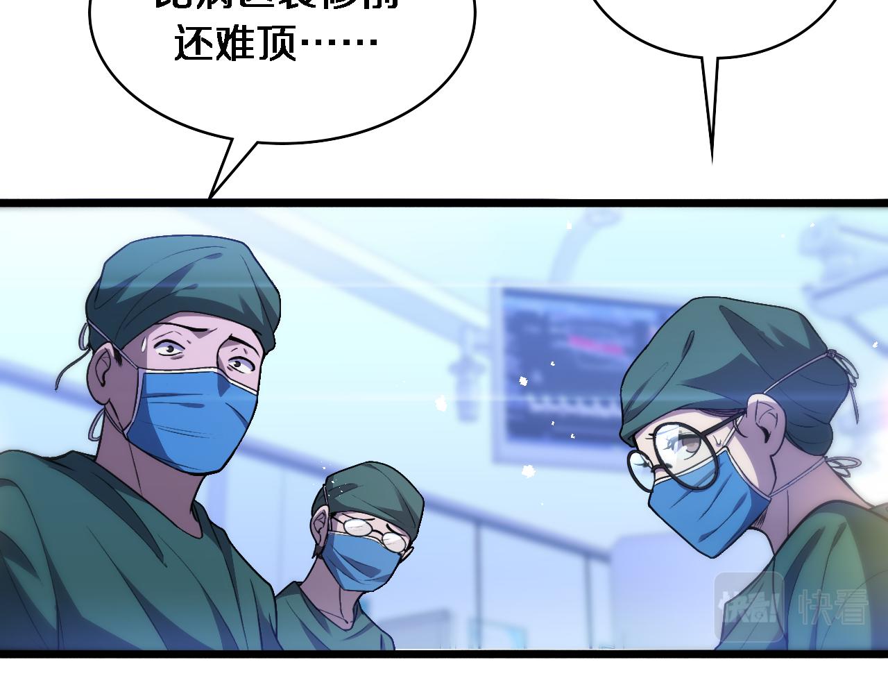 第116话 够用？不够用？75