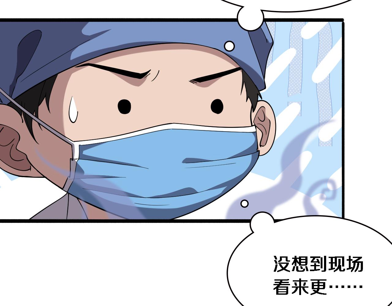 第151话 小孩子才做选择8
