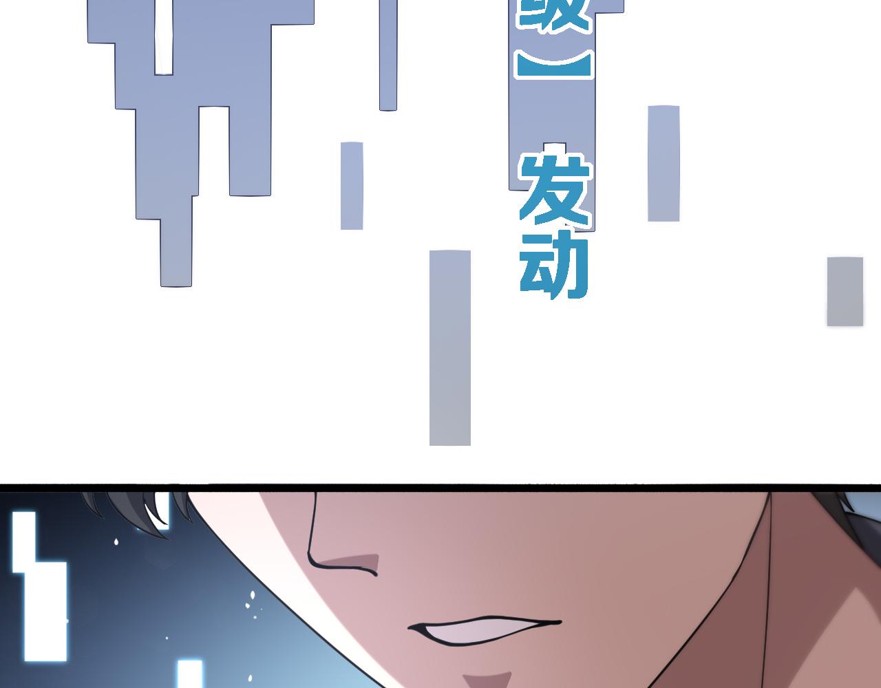 第153话 要什么有什么？91