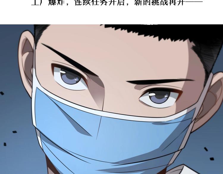 第7话 摩托女郎138