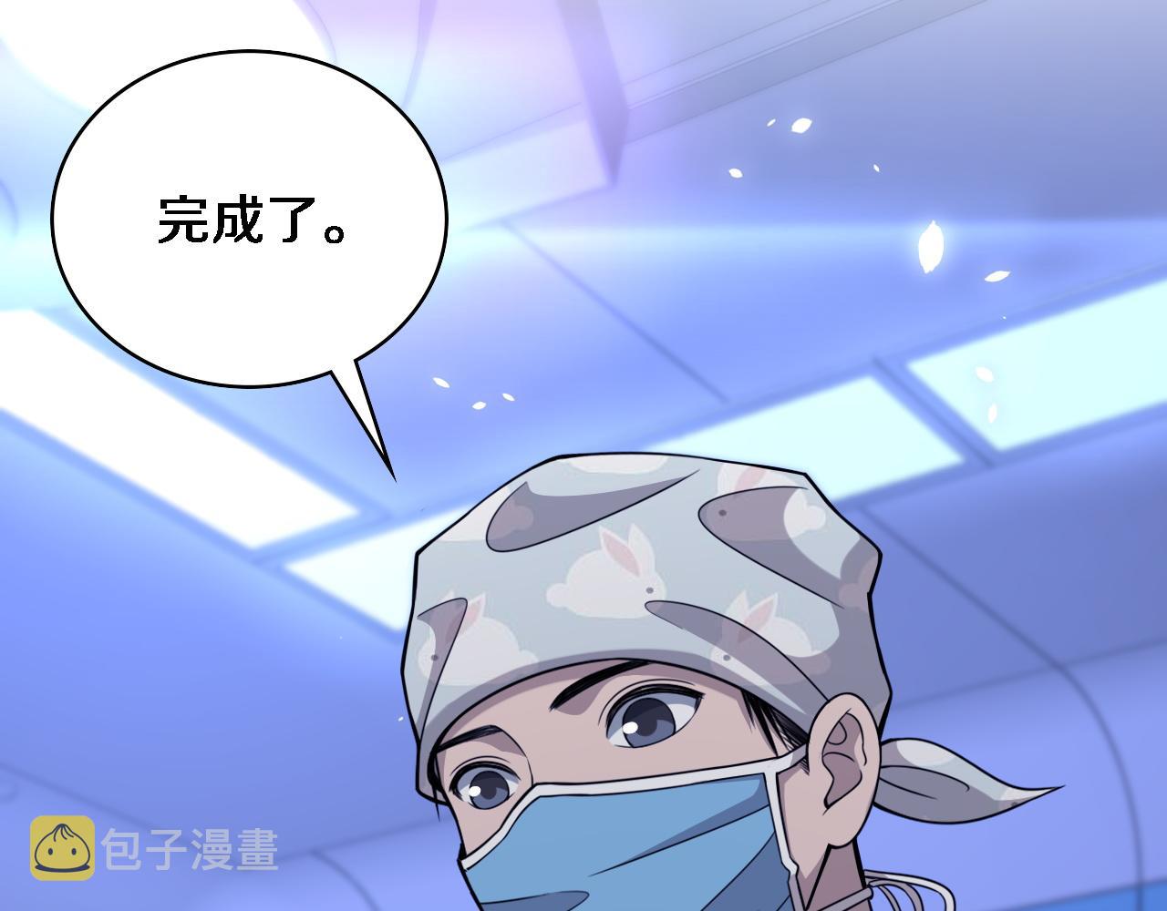 第94话 铁饼少女72