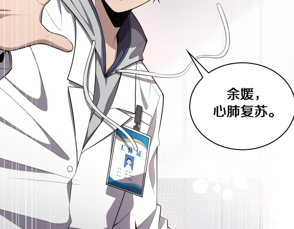 第190话 全球第五！6