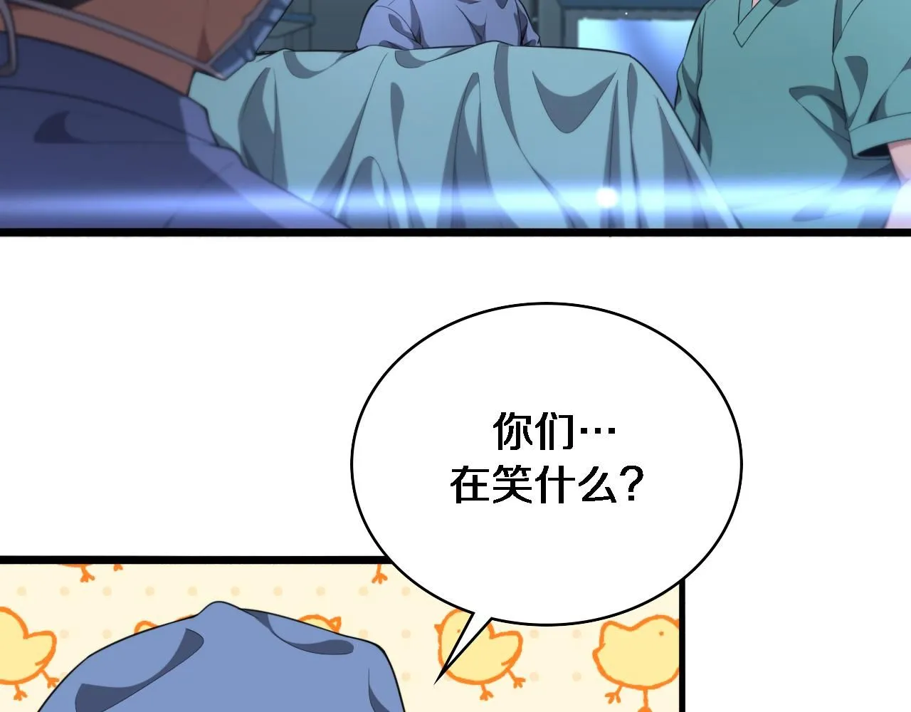 第237话 不敢相象的事情37