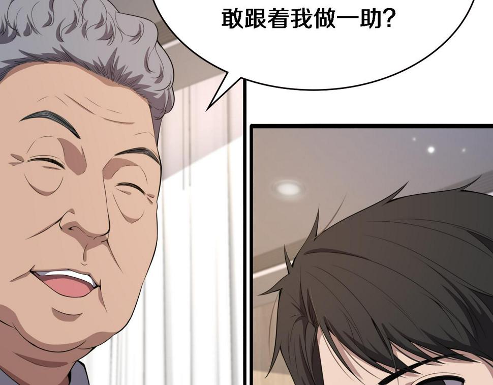 第204话 新的一代10