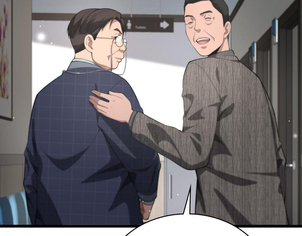 第201话 两年？十年！62