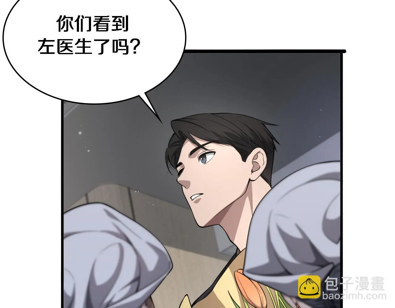 第250话 我们家15