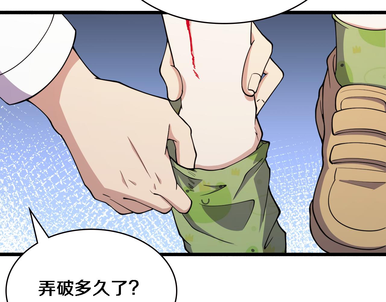 第150 肠套叠77