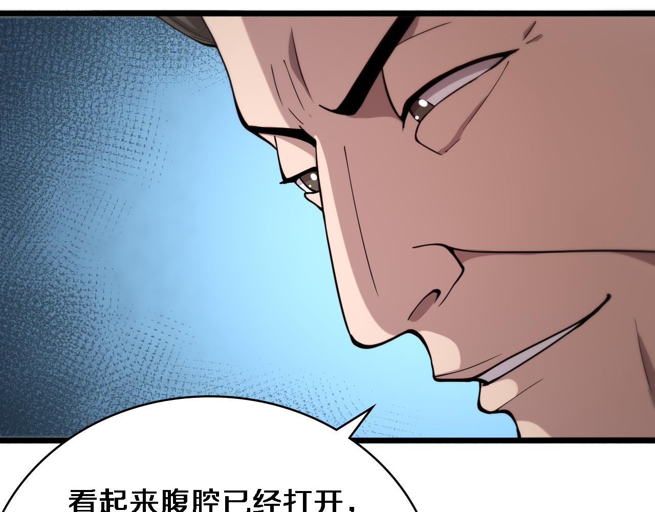 第155话 “棋圣”凌然25