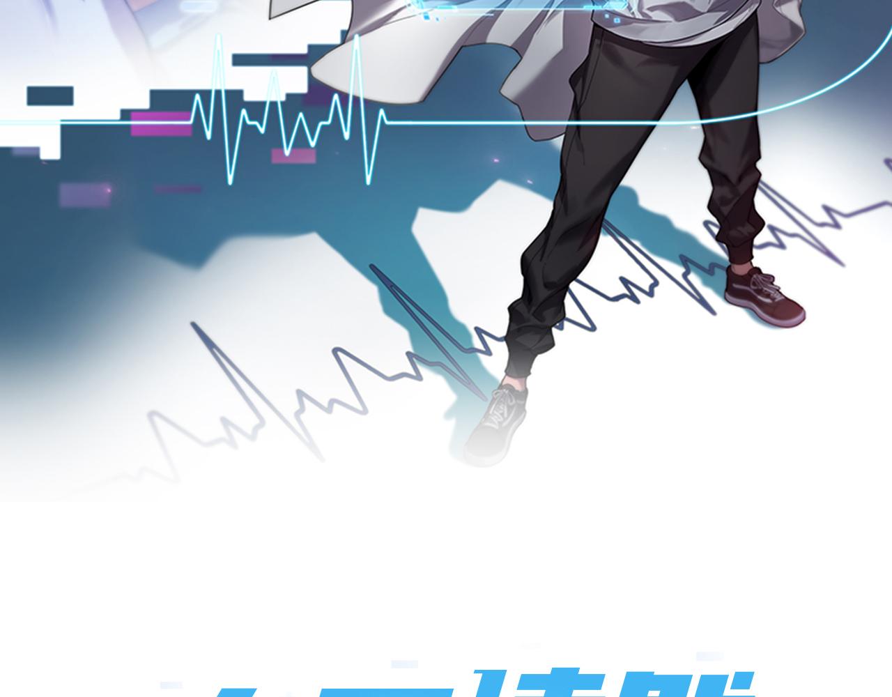 第88话 备用通路1