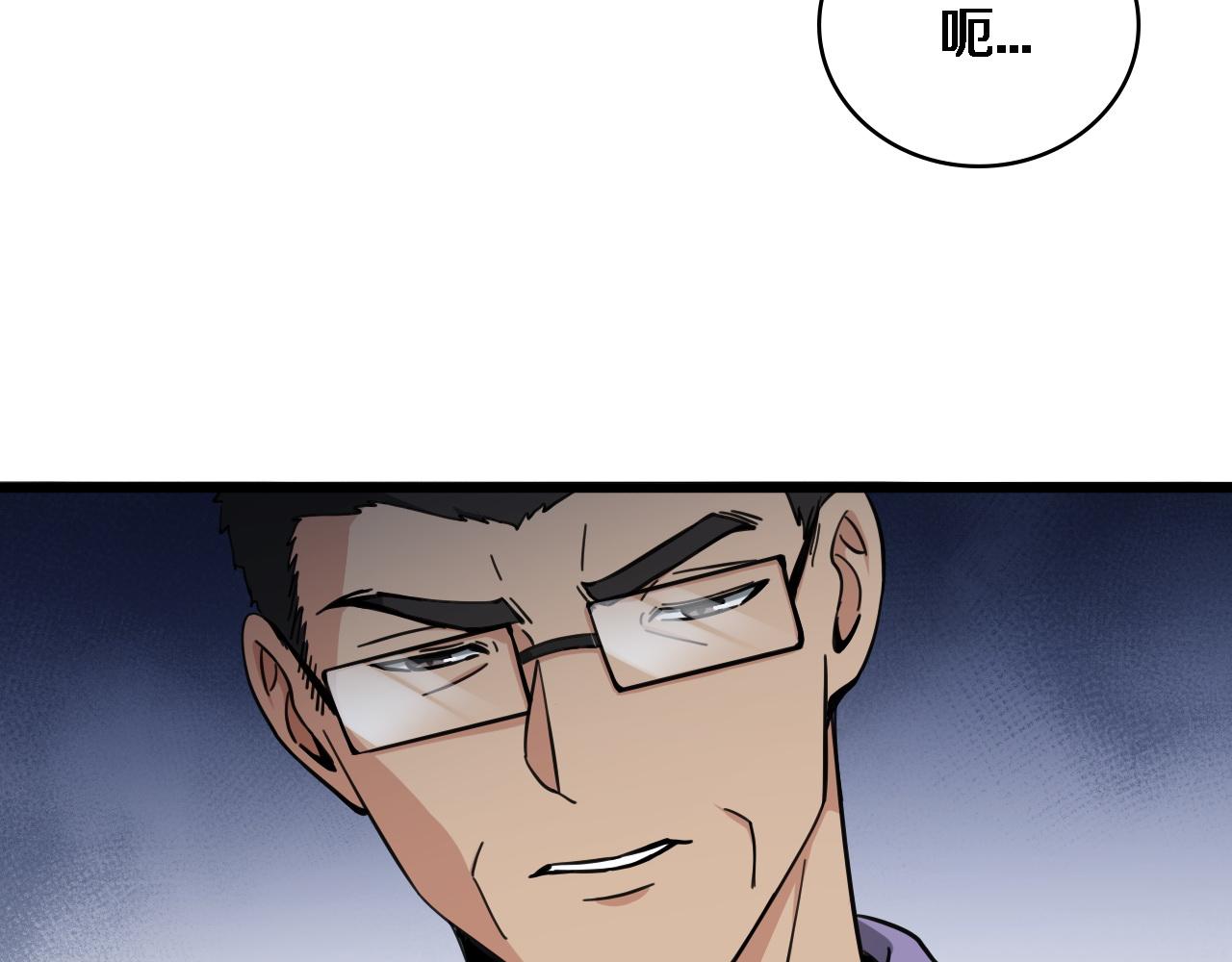 第116话 够用？不够用？25