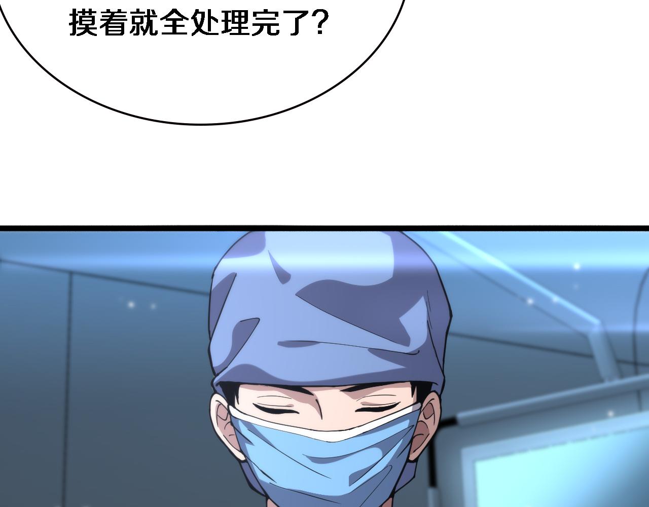 第151话 小孩子才做选择74