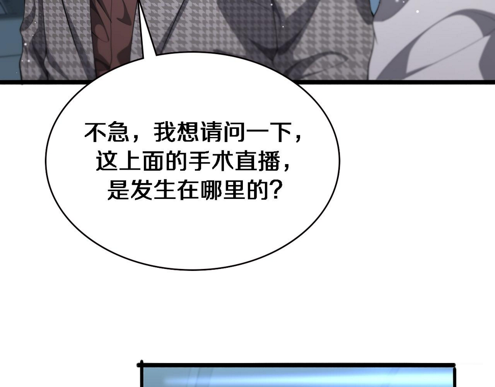 第213话 找凌然17