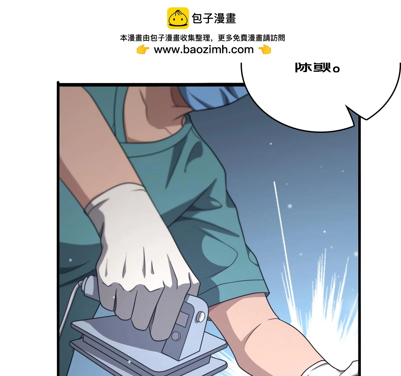 第254话 如此帮忙44