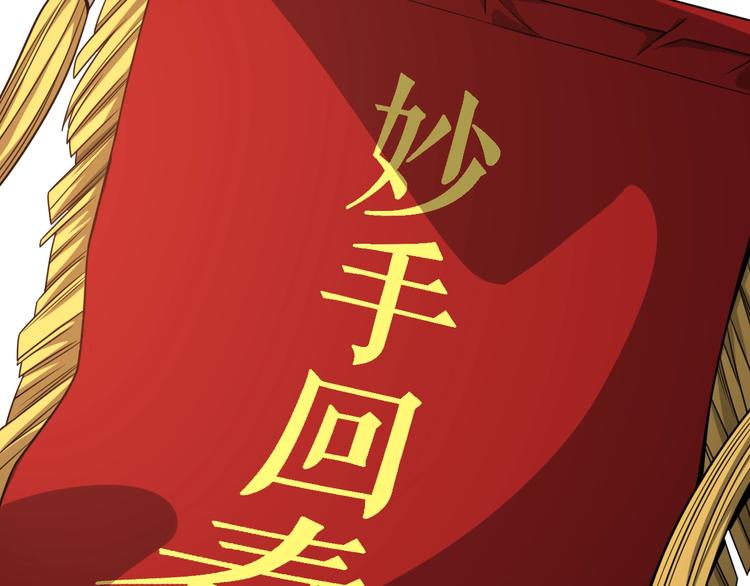 第7话 摩托女郎79