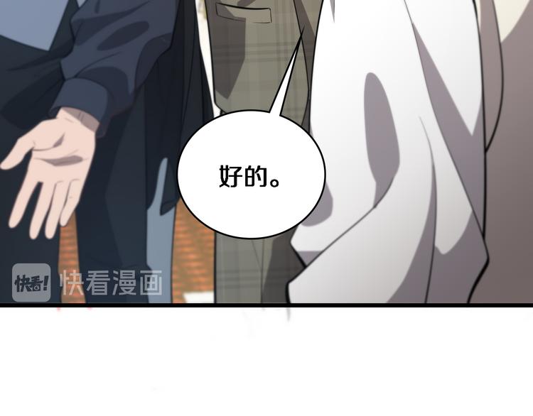 第37话 论坛沦为相亲会71