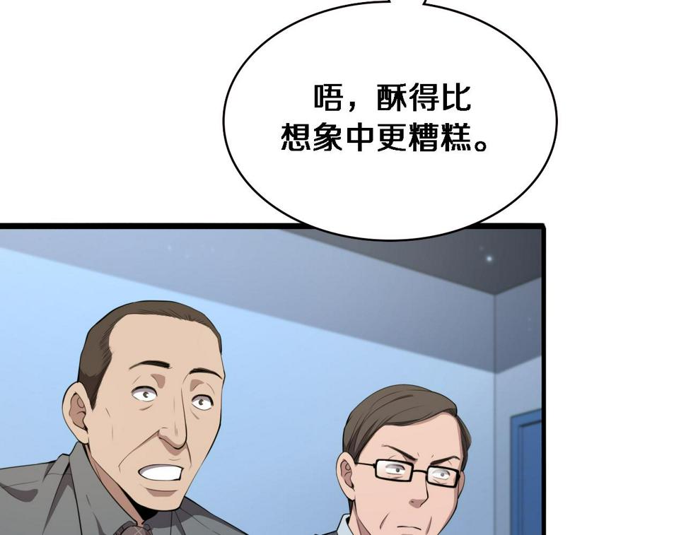 第203话 我要给你投票24