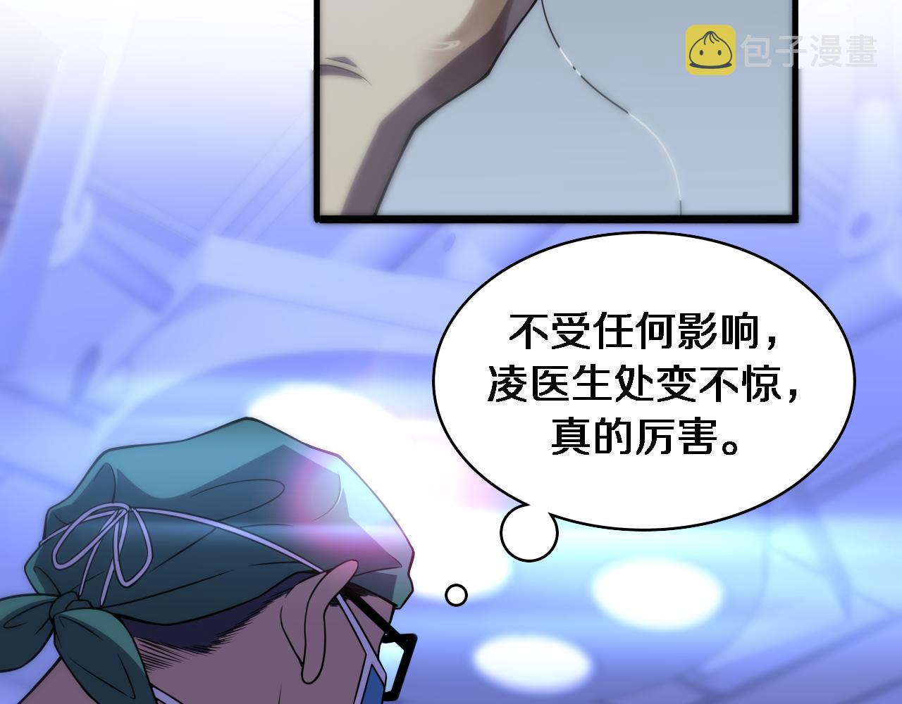 第83话 难度相当的×1011