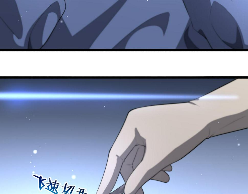 第196话 少切点就行？41