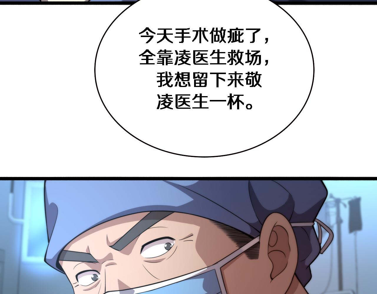 第168话 你有什么想法？78